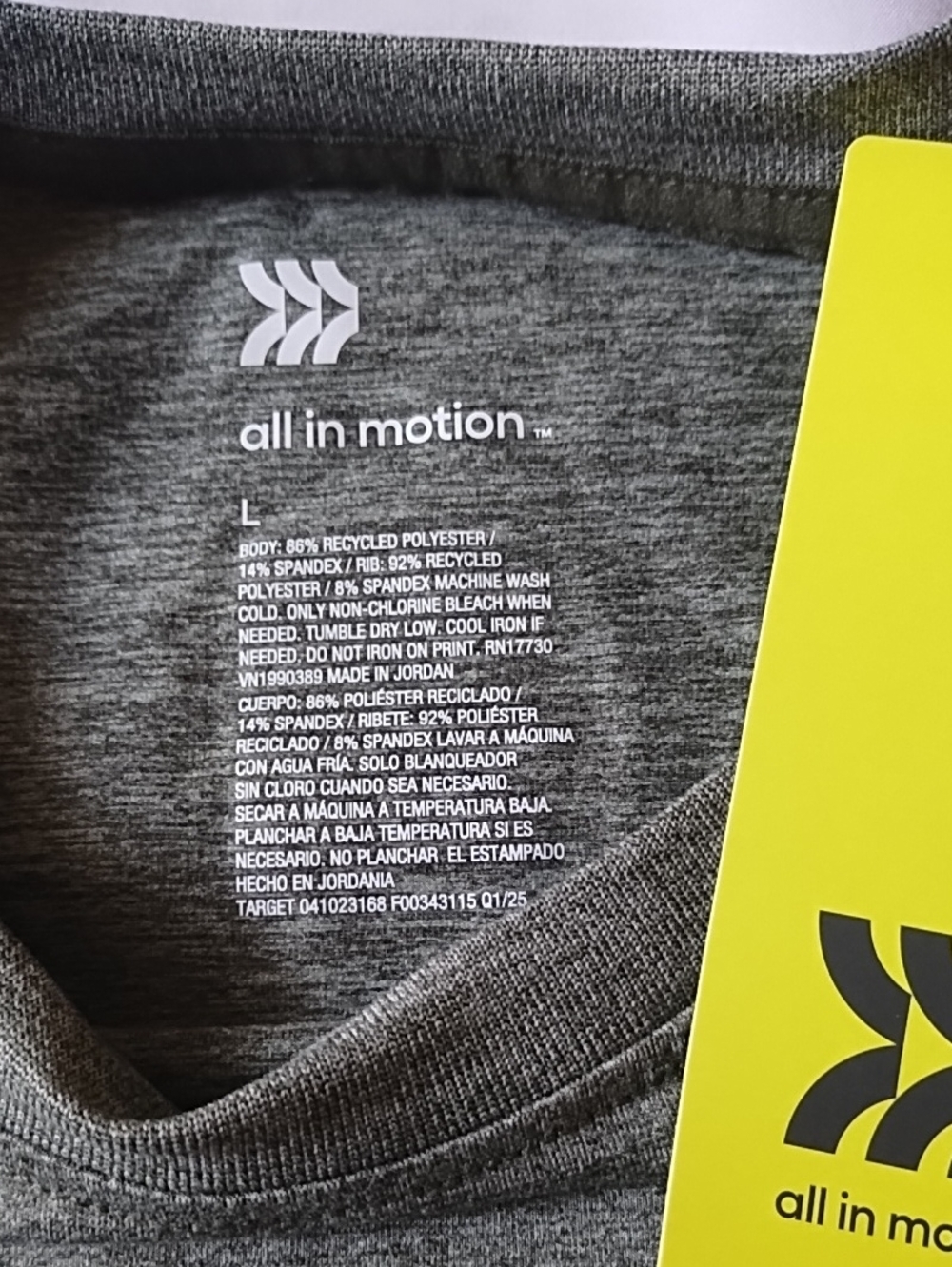 All In Motion T-shirt - Picture 3 of 4
